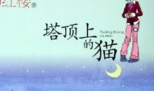 暑假日记：学骑车_450字