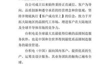 MFG-IMP顶岗实习总结报告