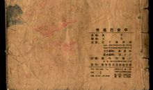 邻居老李嫂_550字