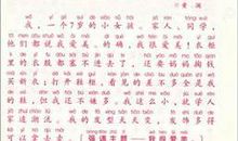 关于雪花的作文：雪花飘飘_400字