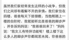 [PK赛]关于幸福的作文：幸福曾离我如此之近_800字