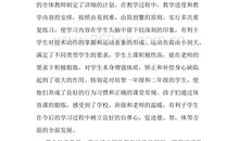 推拿科实习总结