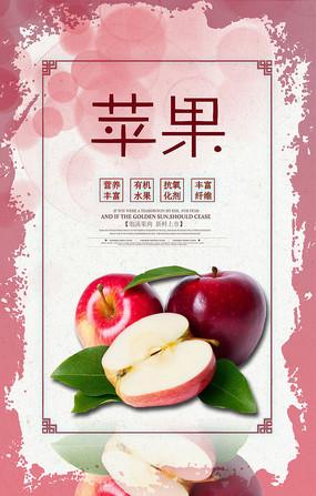 [原版大师]美味的Apple_650字