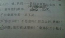 课文《穷人》续写_800字