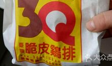 悲伤的斜对面_700字