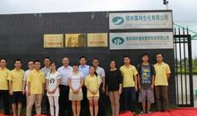 交通广播实习总结