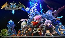 勇者传（柒）苦战_2000字