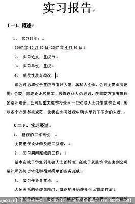 制药厂实习总结