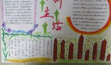 军训优美段落：形容军训的优美句子_900字