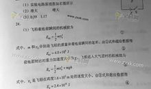 2003年高考全国卷优秀作文:爱莲说_800字