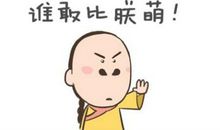 我的信任 你不屑一顾_500字