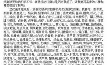 2003年高考全国卷优秀作文:我相信你_1000字