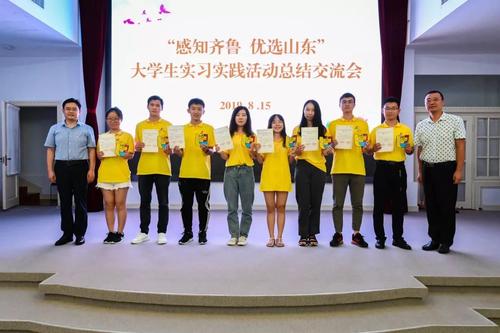 个人实习生活总结