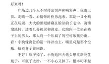 [PK赛]关于动物的作文：猫_650字