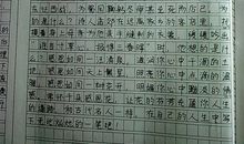 08年乐山市中考优秀作文《选择》(3)_600字