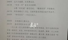 2003年高考上海卷优秀作文:杂_1000字