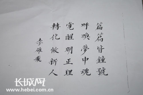 中国梦·我的梦_1000字