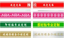 伤玻璃_800字