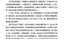 2020年贵州高考语文真题(6)