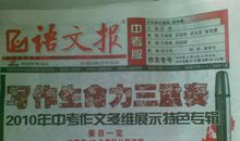 08年荆州市中考满分作文《为了心中的阳光》_750字