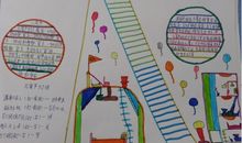 元宵节手抄报_20字