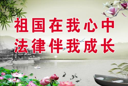 祖国在我心中_900字
