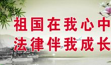 祖国在我心中_900字