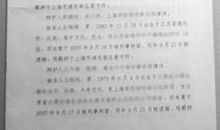《对网络游戏说不》演讲稿_550字