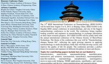 [2013暑期征文]兴城之旅_800字