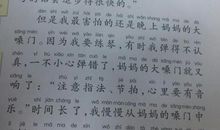 探险的真正意义_450字