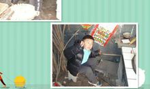 我的寒假真精彩_900字