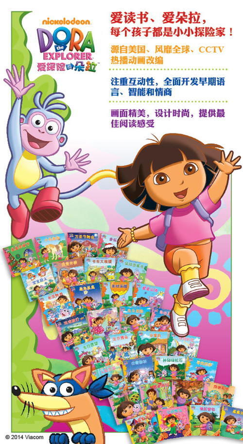 我喜欢Adventure_800个单词