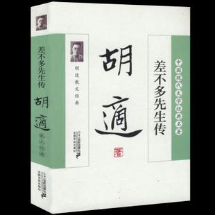 300字先生