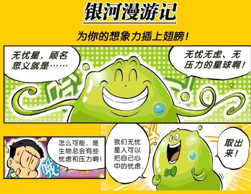 随机谈论Adventure_600个单词