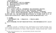 08年乐山市中考优秀作文《选择》（1）_450字