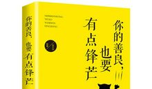 [2013暑期征文]品读书香?励志青春_1200字