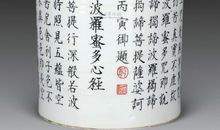记墨彩_1500字