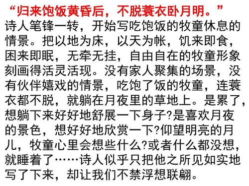 2008年浙江省高考满分作品欣赏-我的心告诉我_900字