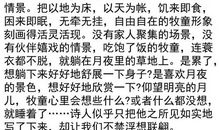 2008年浙江中考满分作文赏析——我的心儿告诉我_900字