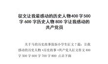 [2013暑期征文]更上一层楼_600字