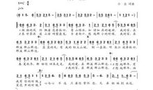 那溪 那山_200字