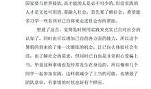 销售电脑实习报告_400字