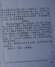 2012高考教材作文样本题
