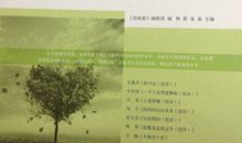 [2013暑期征文]品读近代诗歌_1000字