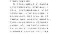 [PK赛]关于幸福的作文：幸福是什么滋味_150字