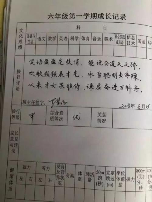 [2013夏季随笔]零食与诗歌_800字