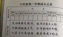 [2013暑期征文]零食与诗句_800字