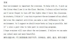 09中考英语命题作文 C