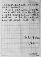 当我长大_800字