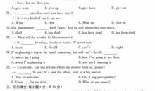 中考英语作文范文A piano player（我的理想）